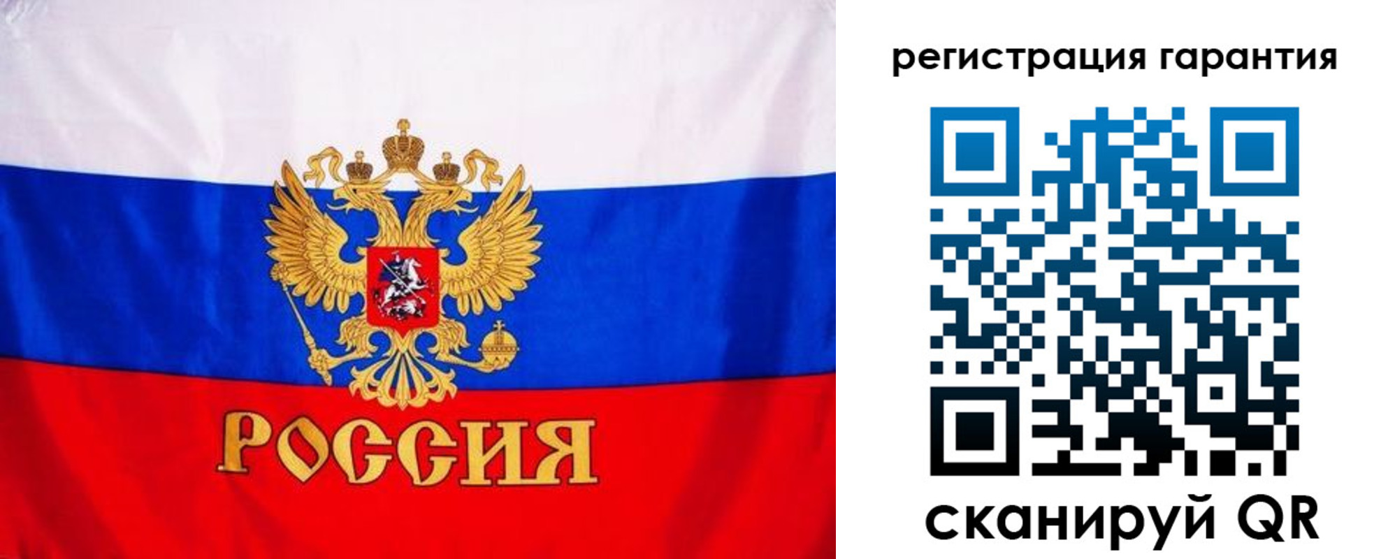 прописка гарантия в Дальнегорске