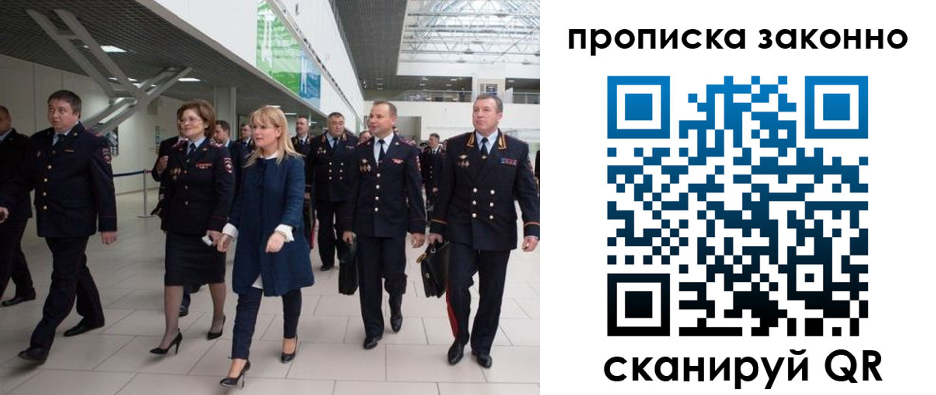 пропишу в квартире в Дальнегорске