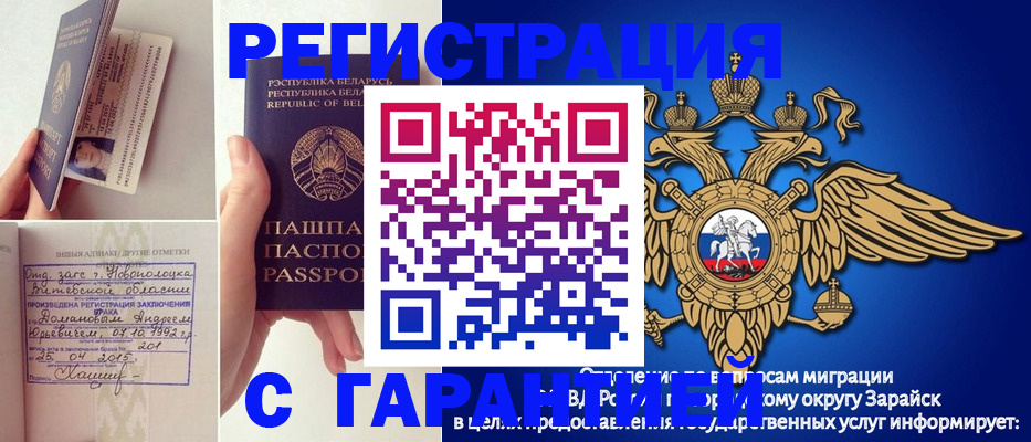 временная регистрация адрес в Дальнегорске
