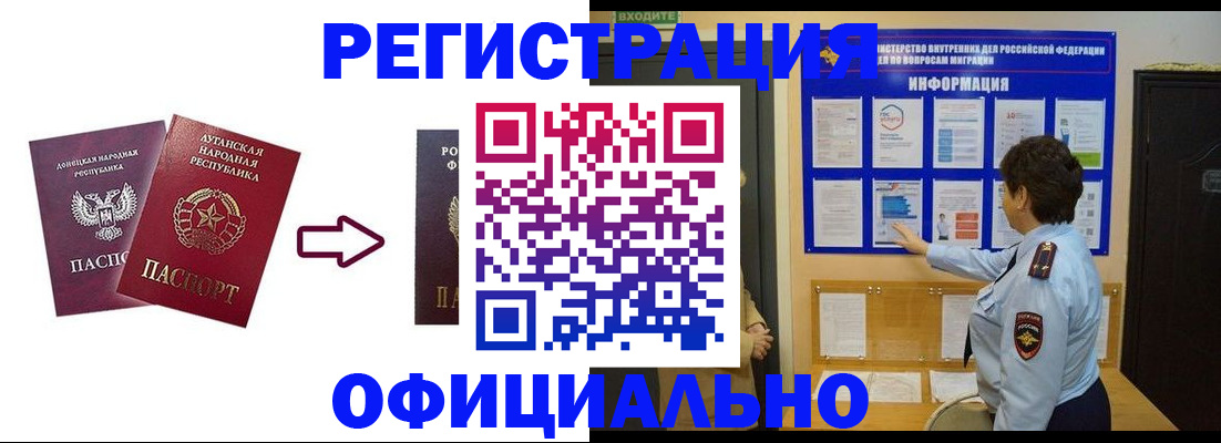 где прописаться в Дальнегорске