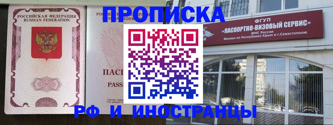 временная регистрация госуслуги в Дальнегорске